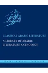 Classical Arabic Literature