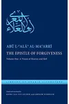 The Epistle of Forgiveness: Volume One