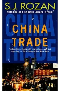 China Trade