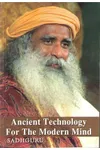 Ancient Technology For The Modern Mind