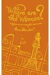 Where are the Women?A Guide to an Imagined Scotland