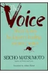 The Voice and Other Stories