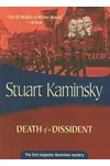 Death of a Dissident / Rostnikov's Corpse