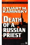 Death of a Russian Priest