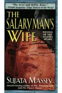 The Salaryman's Wife