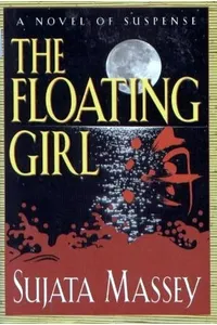 The Floating Girl