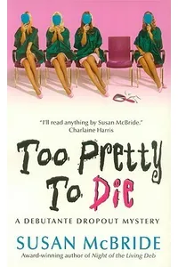 Too Pretty to Die