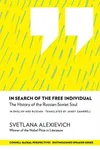 In Search of the Free Individual