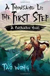 The First Step