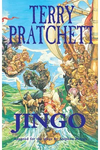 Jingo