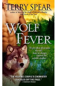 Wolf Fever