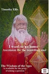I Want to Go Home
