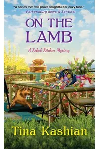On the Lamb