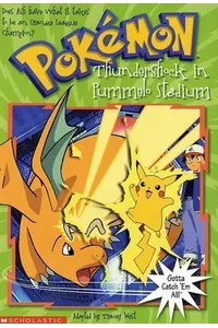 Thundershock in Pummelo Stadium