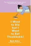 I Want to Die but I Want to Eat Tteokbokki