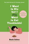 I Want to Die but I Still Want to Eat Tteokbokki: Further Conversations with My Psychiatrist