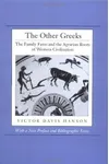 The Other Greeks