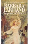 Temptation of a Teacher
