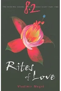 Rites of Love