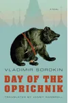 Day of the Oprichnik