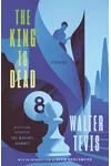 The King Is Dead