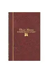 Classic Sermons On The Ressurrection Of Christ