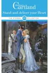 Stand and Deliver your Heart