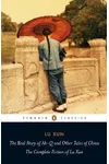 The Real Story of Ah-Q and Other Tales of China: The Complete Fiction of Lu Xun