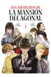 The Decagon House Murders, Vol. 1