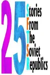 25 Stories from the Soviet Republics