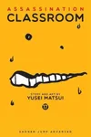 Assassination Classroom, Vol. 17
