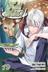 Food Wars!: Shokugeki no Soma, Vol. 19: Those Who Reach For The Top