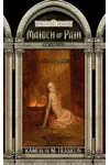 Maiden of Pain