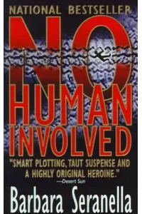 No Human Involved
