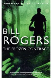 The Frozen Contract