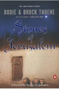 Stones of Jerusalem
