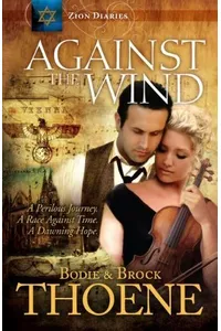 Against the Wind