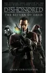 The Return of Daud