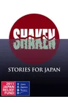 Shaken: Stories for Japan