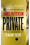 Cover of Private