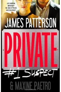 Private:#1 Suspect