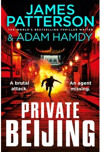 Private Beijing