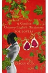 A Concise Chinese-English Dictionary for Lovers