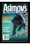 Deep Eddy (in Asimov's)