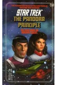 The Pandora Principle