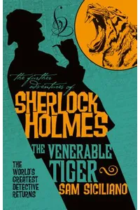 The Venerable Tiger