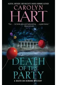 Death of the Party