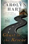 Ghost to the Rescue