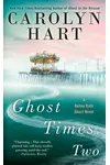 Ghost Times Two