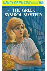 The Greek Symbol Mystery